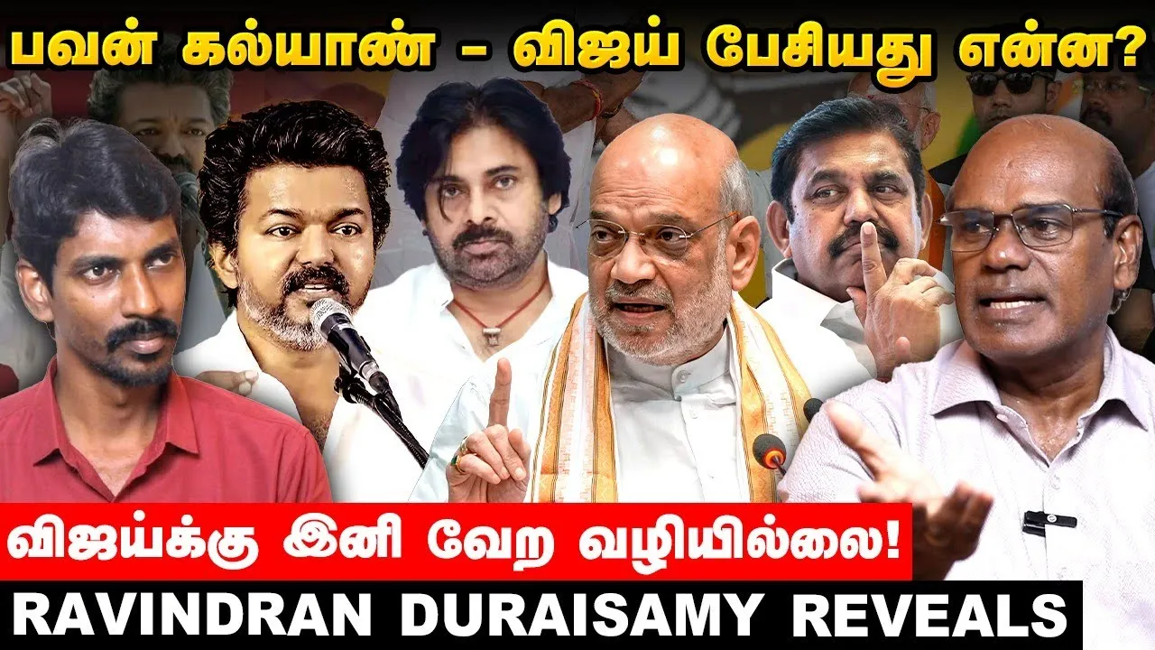 Kollywood 2026 — என்ன நடக்குது? Full preview