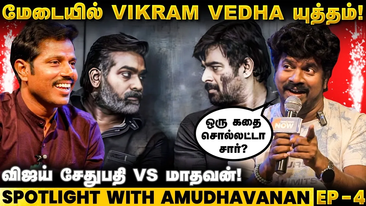 இந்த Tamil meme 10M reach — எப்படி viral ஆனது?