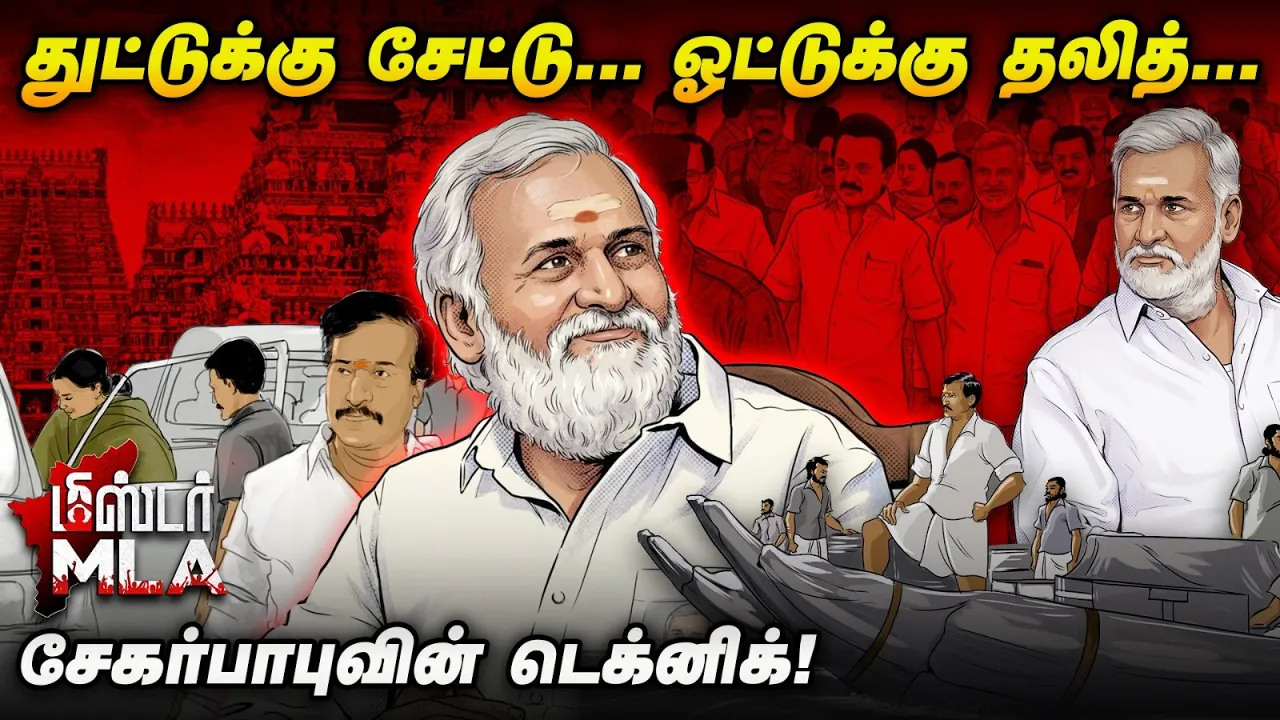 OTT vs Theatre — Tamil audience என்ன choose பண்ணுறாங்க?